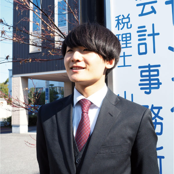 株式会社高知会計センター