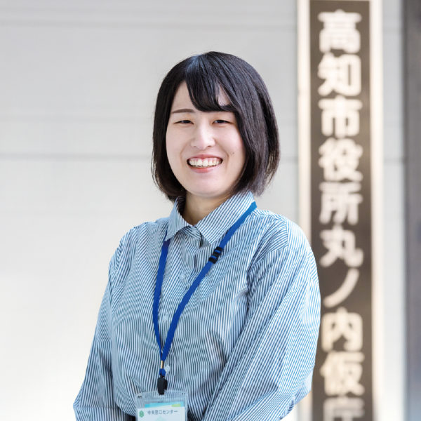高知市役所