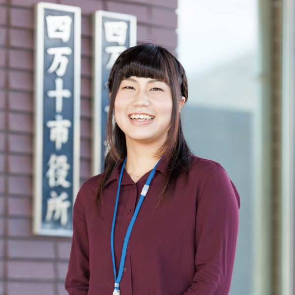 四万十市役所