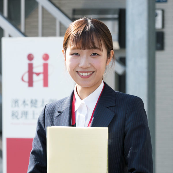 濱本健太朗税理士事務所