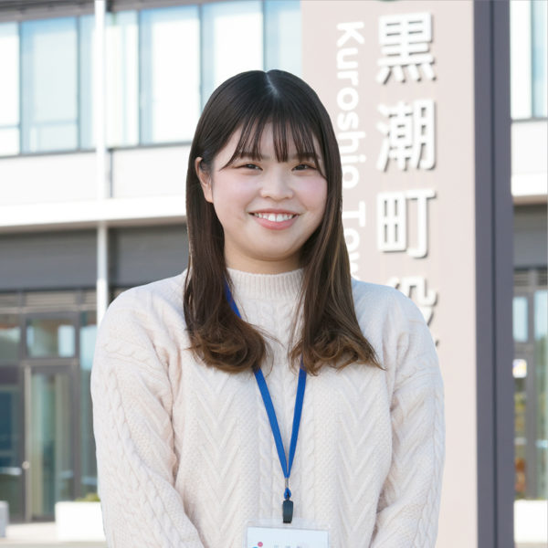黒潮町役場 住民課住基戸籍係