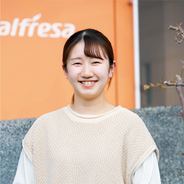 アルフレッサ篠原化学株式会社