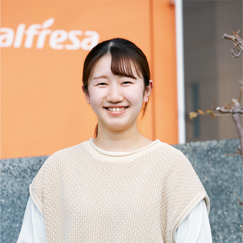 アルフレッサ篠原化学株式会社