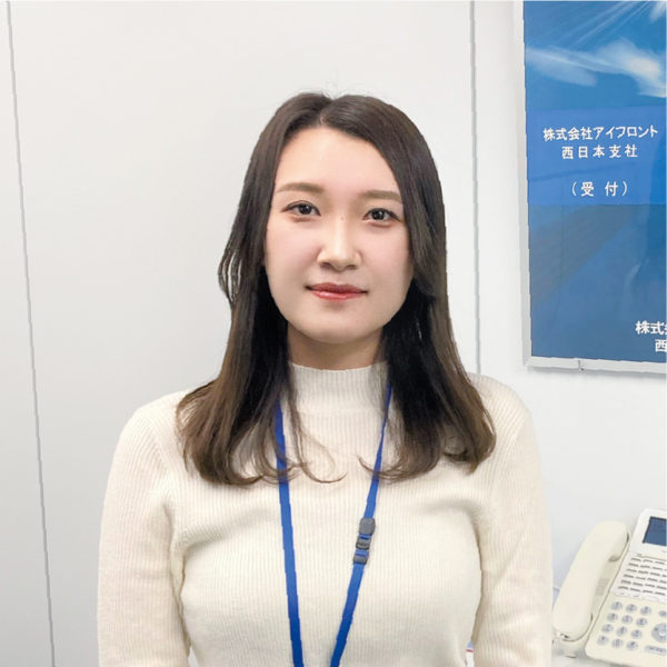 株式会社アイフロント